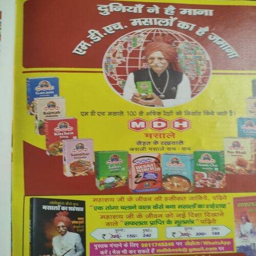 Vanita . Edition :- ( July - 2018 ).