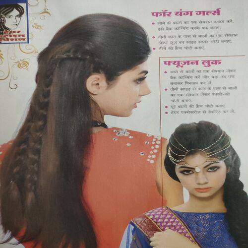 Meri Saheli . Edition :- ( June - 2016 ) .
