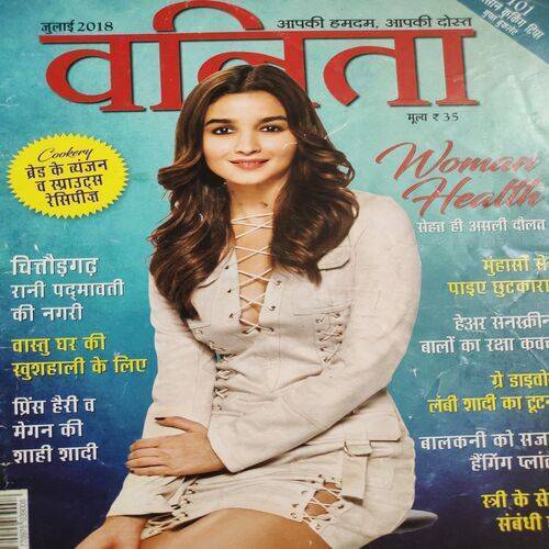 Vanita . Edition :- ( July - 2018 ).