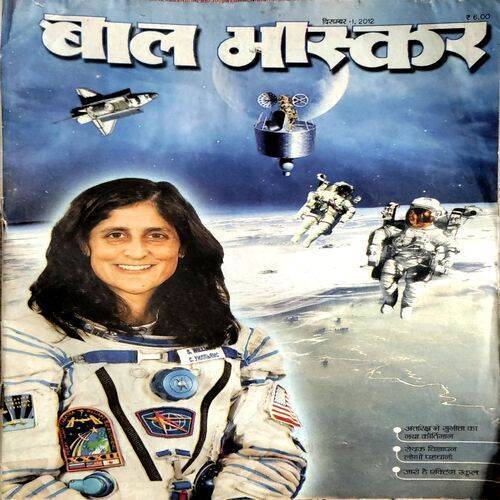 Bal Bhaskar (Dec 1st 2012)