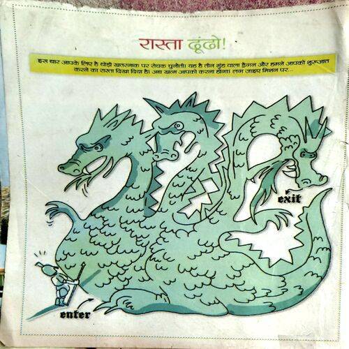 Bal Bhaskar (Dec 1st 2012)