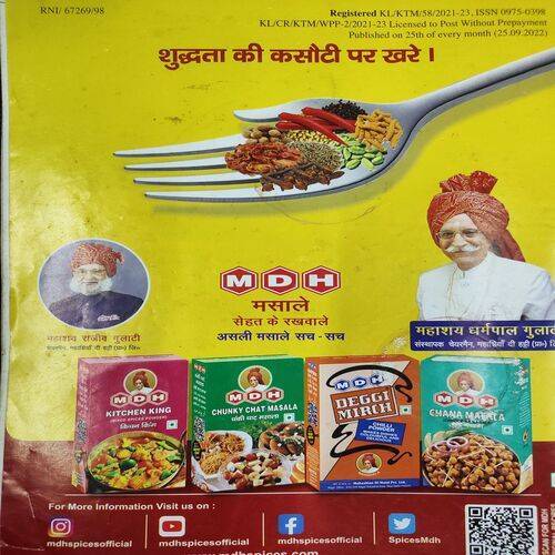 Vanita . Edition :- ( Oct - 2022 ). Shubh Depawali .