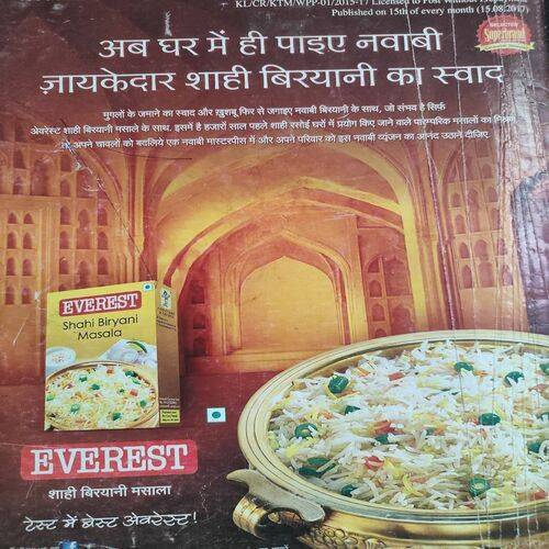 Vanita . Edition :- ( Sept - 2017 ).