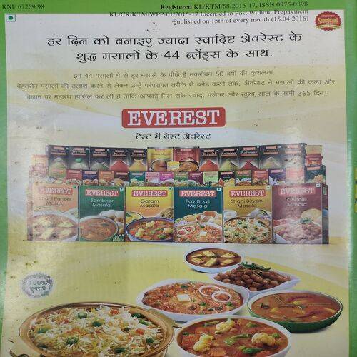 Vanita . Edition :- ( May - 2016 ). 30 Fast Food Recipes .