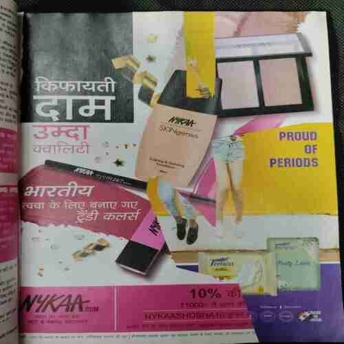Grehshobha (December 1s 2018)