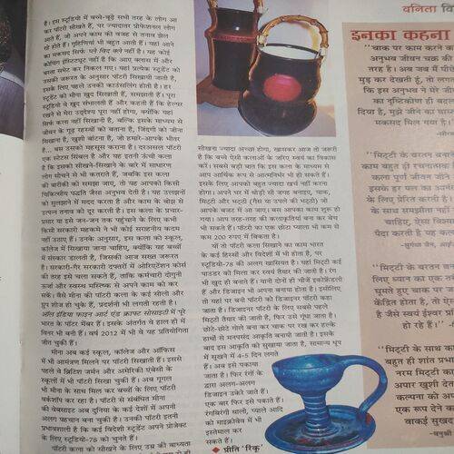 Vanita . Edition :- ( Nov - 2015 ).