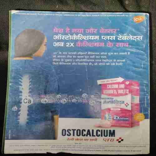 Grehshobha (December 1s 2018)