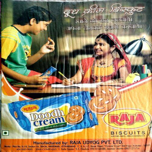 Bal Bhaskar (May 1st 2009) (Small part of front cover is missing)