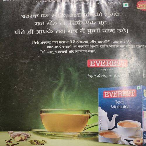 Vanita . Edition :- ( June- 2016 ) .
