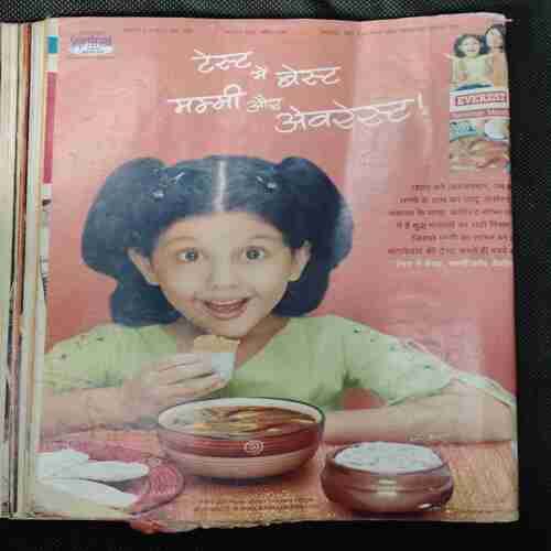 Meri Saheli  (September 2006)(Page Missing Or Little Damage )