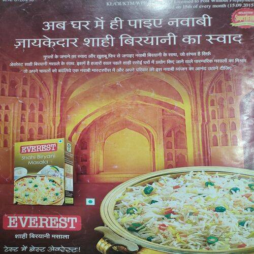 Vanita . Edition :- ( Oct - 2015 ) .