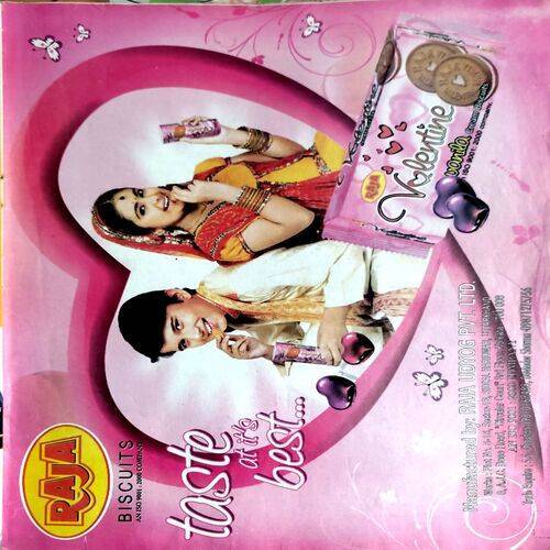 Bal Bhaskar (March 1st 2009)