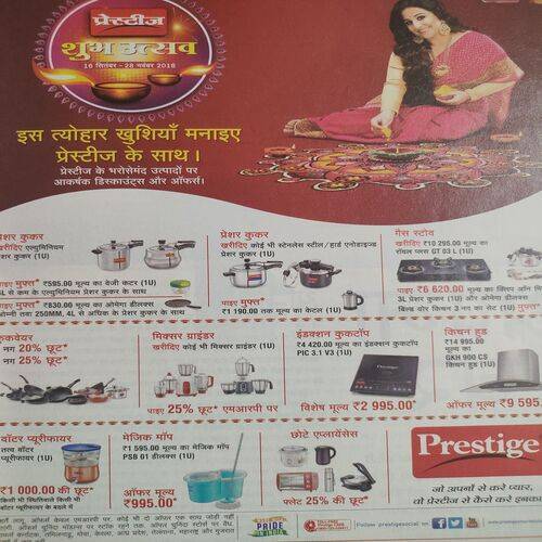 Vanita . Edition :- ( Nov - 2018 ).