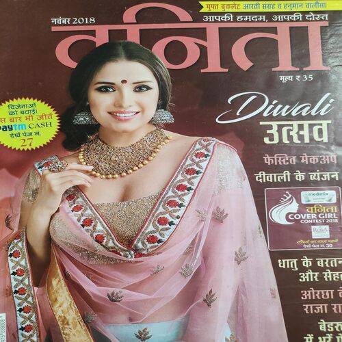 Vanita . Edition :- ( Nov - 2018 ).