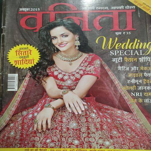 Vanita . Edition :- ( Oct - 2015 ) .