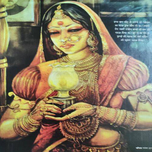 Vanita . Edition :- ( Nov - 2015 ).
