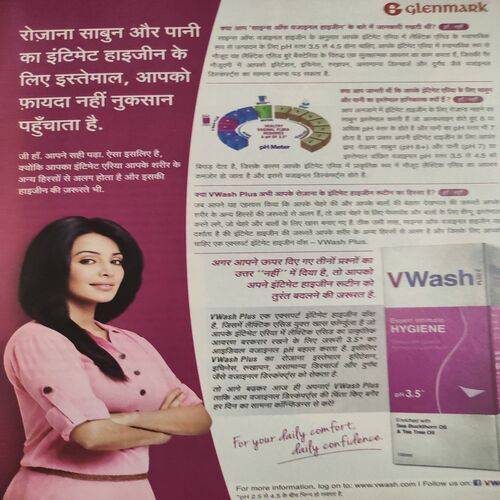 Vanita . Edition :- ( Nov - 2015 ).
