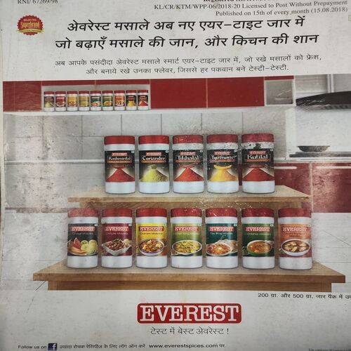 Vanita . Edition :- ( Sept - 2018 ). Welcome Saftey Special .
