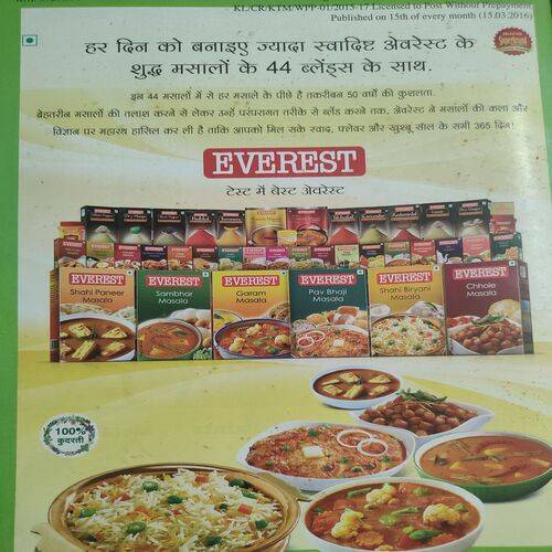 Vanita . Edition :- ( April - 2016 ).