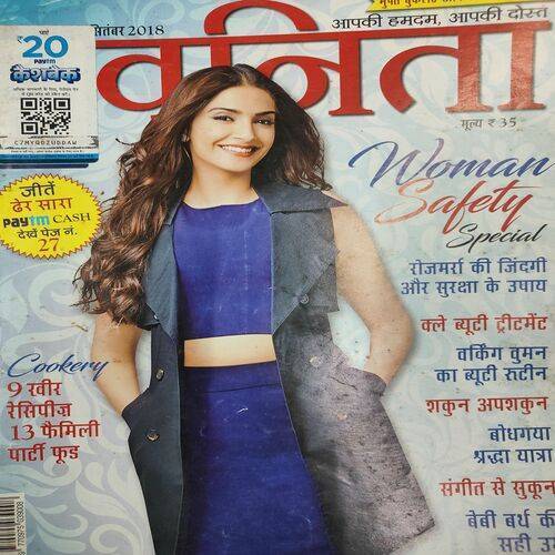Vanita . Edition :- ( Sept - 2018 ). Welcome Saftey Special .
