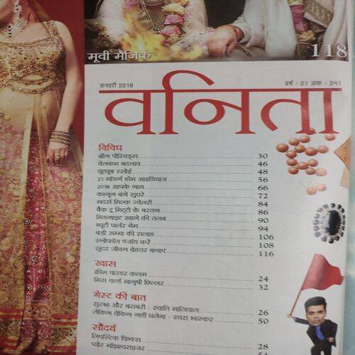 Vanita . Edition :- ( January - 2018 ) .