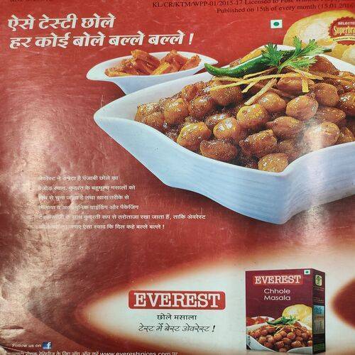 Vanita . Edition :- ( Feb - 2016 ). Family Party Food .