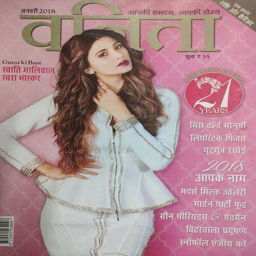 Vanita . Edition :- ( January - 2018 ) .