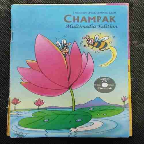 Champak (December 1st 2009)Page no. 41 To 44 Missing