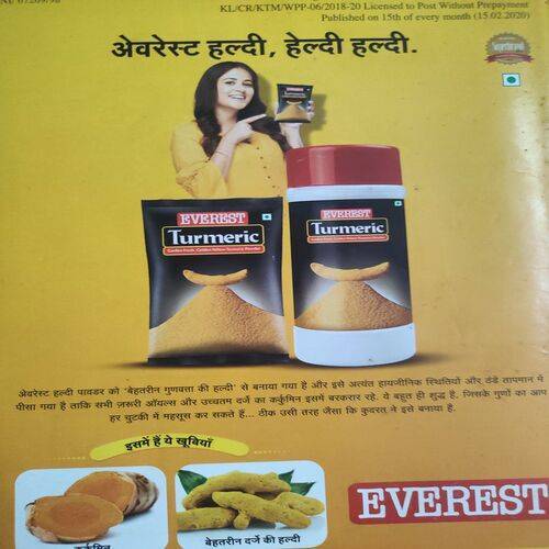 Vanita . Edition :- ( March - 2020 ).