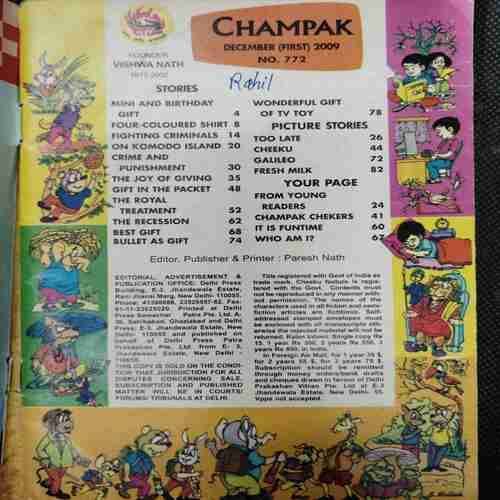 Champak (December 1st 2009)Page no. 41 To 44 Missing