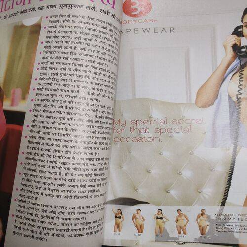 Vanita . Edition :- ( Nov - 2015 ) .