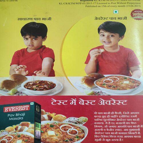 Vanita . Edition :- ( July - 2015 ).