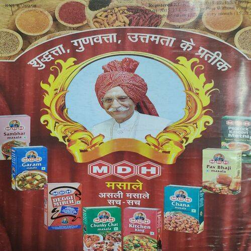 Vanita . Edition :- ( Nov - 2016 ) .