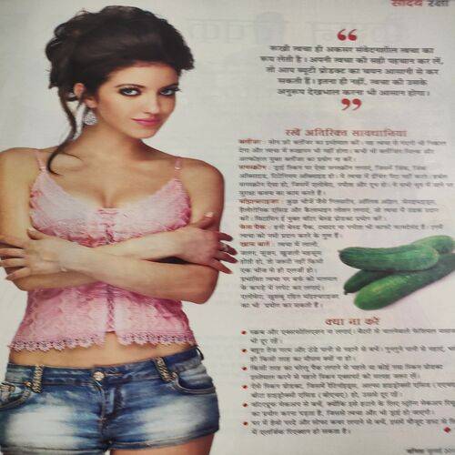 Vanita . Edition :- ( July - 2015 ).