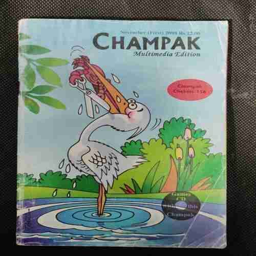 Champak (November 1st 2008)Page no. 41 To 44 Missing