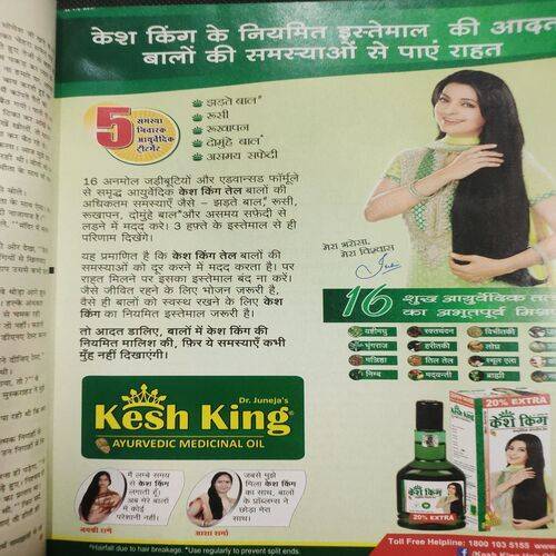 Vanita . Edition :- ( Oct - 2015 ) .
