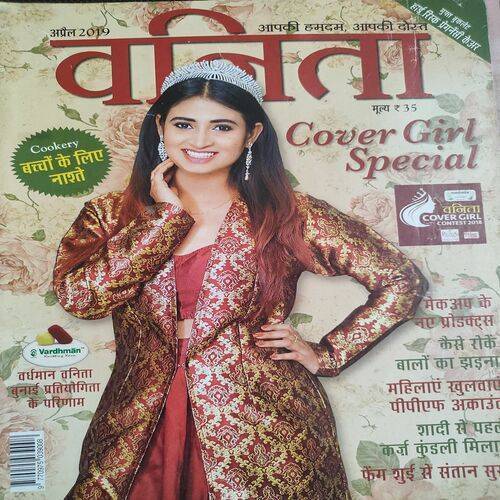 Vanita . Edition :- ( April - 2019 ).