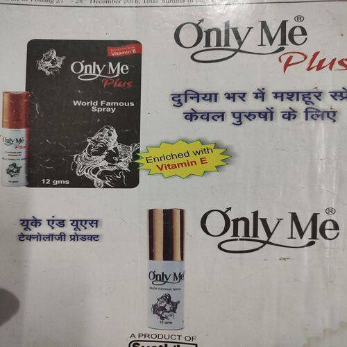 Madhur Kathayen . Edition :- ( January - 2017 ).
