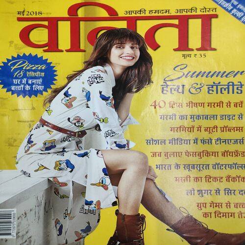 Vanita . Edition :- ( May - 2018 ). Summer Health Holiday .