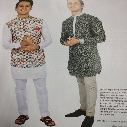 Vanita . Edition :- ( Aug - 2023 ) .