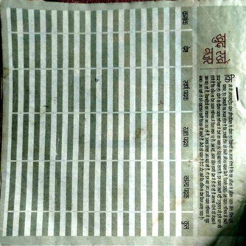 Bal Bhaskar (Oct 1st 2010)
