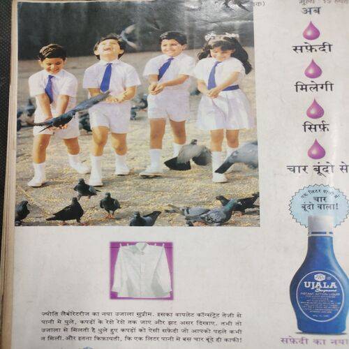 Vanita . Edition :- ( March - 1999 ) . Front Cover Half Cut .