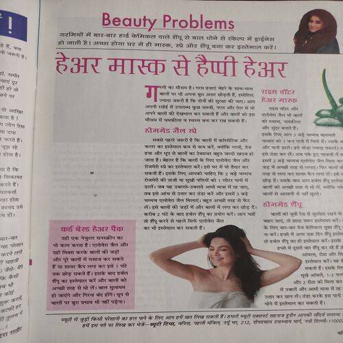 Vanita . Edition :- ( June - 2024 ).