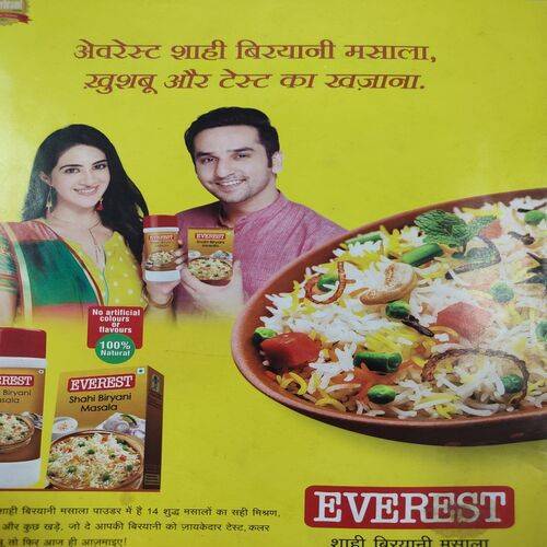 Meri Saheli . Edition :- ( Feb - 2019 ) .