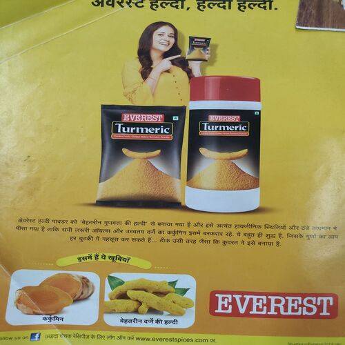 Meri Saheli . Edition :- ( Feb - 2020 ) .