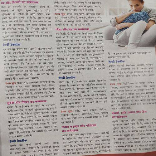 Meri Saheli . Edition :- ( Feb - 2020 ) .