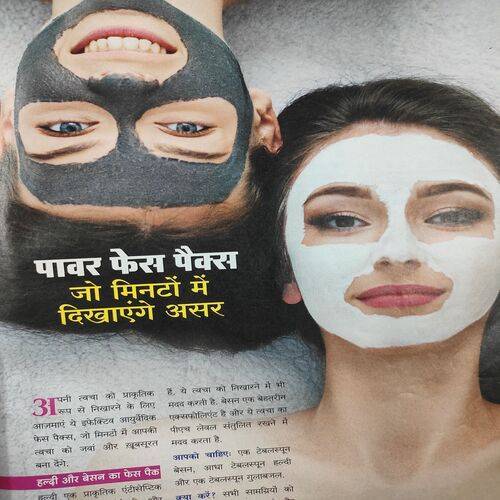 Meri Saheli . Edition :- ( March - 2020 ) .