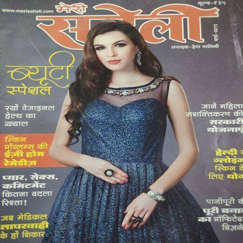 Meri Saheli . Edition :- ( March - 2019 ) .