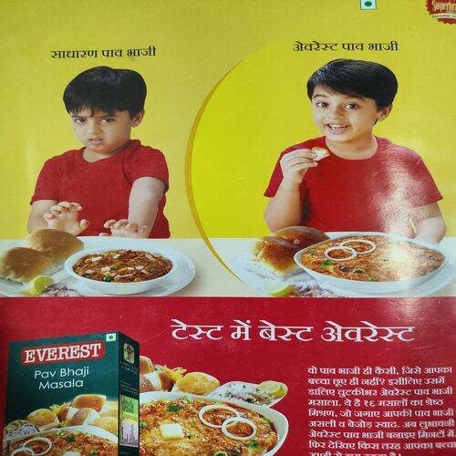 Meri Saheli . Edition :- ( Sept - 2018 ) .