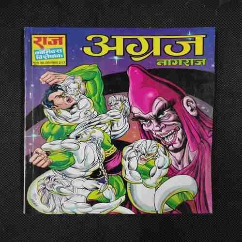 AGRAJ